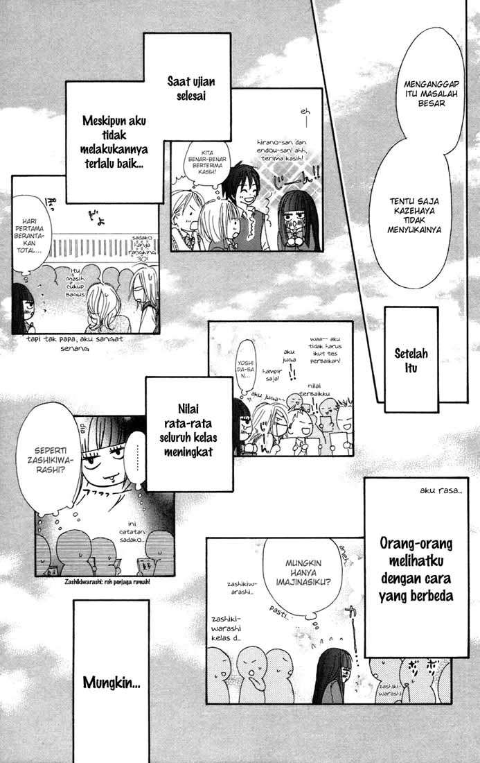 Kimi ni Todoke chapter 7